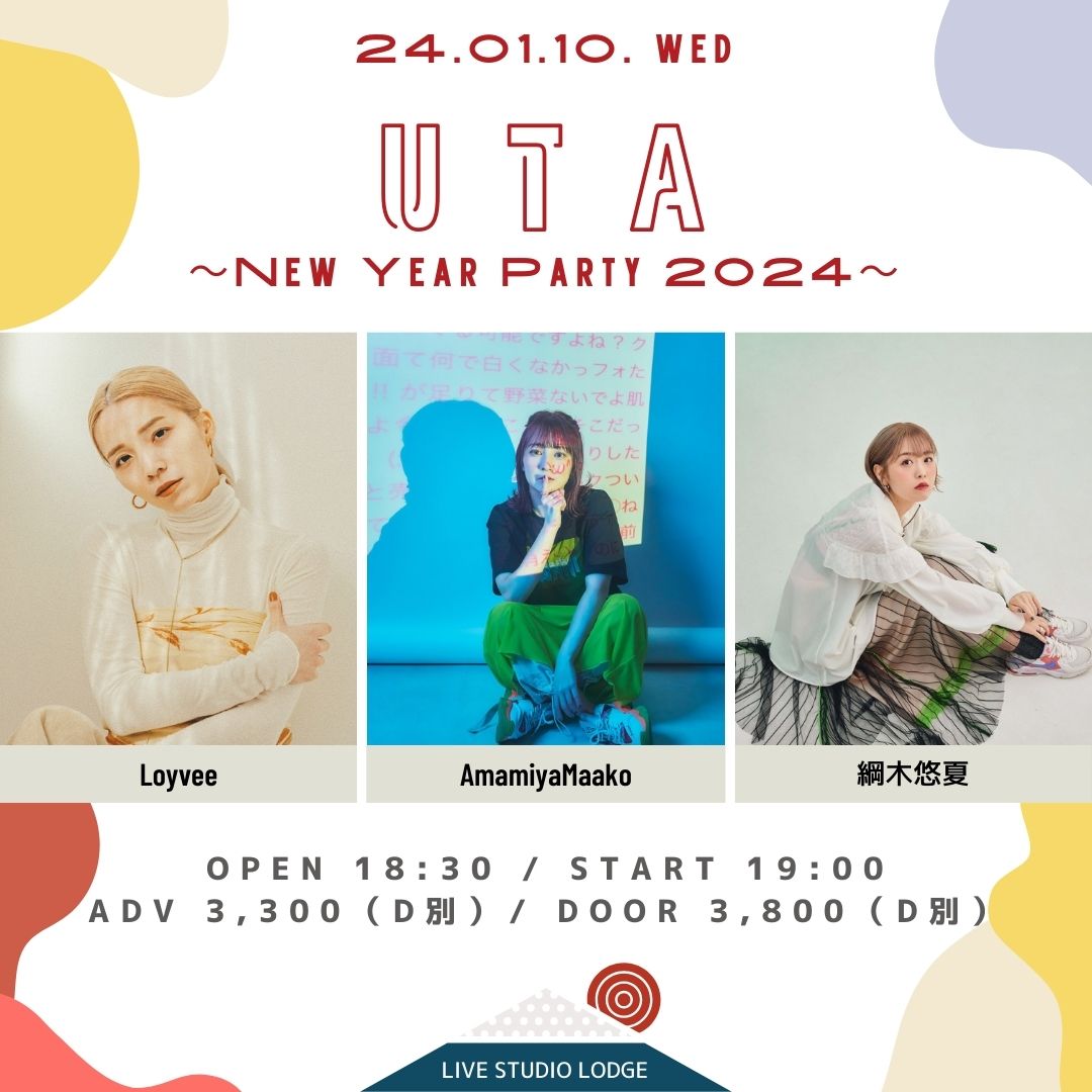 lodge_staff's tweet photo. 🆕イベント情報

2024年1月10日（水） UTA
〜New Year Party 2024〜  

■時間：OPEN 18:30 / START 19:00 
■チケット：前売￥3,300 + 1D 
■LIVE： 
Loyvee   @_loyvee_
AmamiyaMaako   @AmamiyaMaako
綱木悠夏   @chunakiti 

🎟チケット予約
https://t.co/wcBrJciR26 https://t.co/hEQ7kOwMQZ