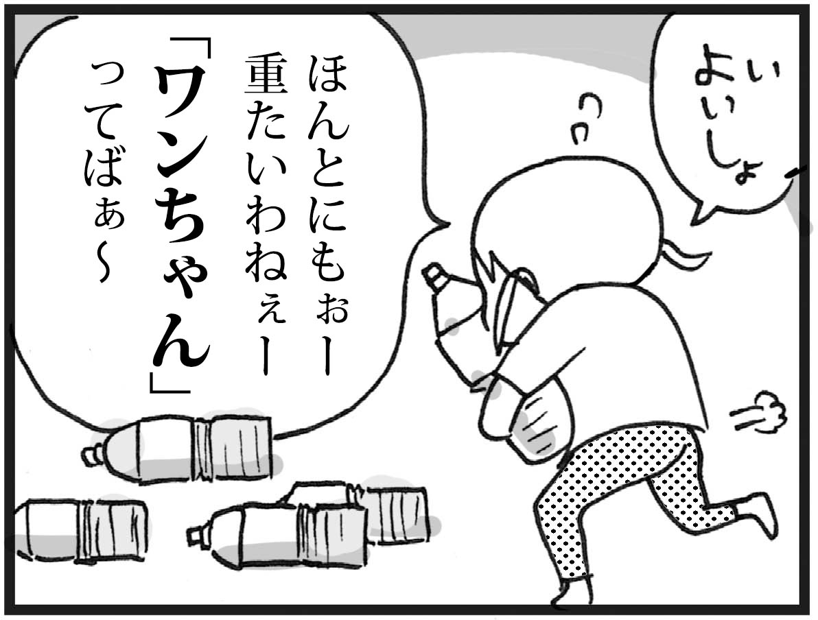 長女タマ子(4)のマイブームはこれ(思い出4コマ)  #漫画が読めるハッシュタグ #育児絵日記 #子育て #いろはにちへど #たまご絵日記