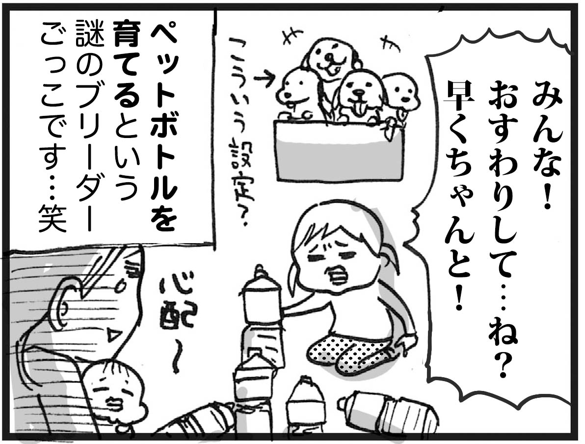 長女タマ子(4)のマイブームはこれ(思い出4コマ)  #漫画が読めるハッシュタグ #育児絵日記 #子育て #いろはにちへど #たまご絵日記