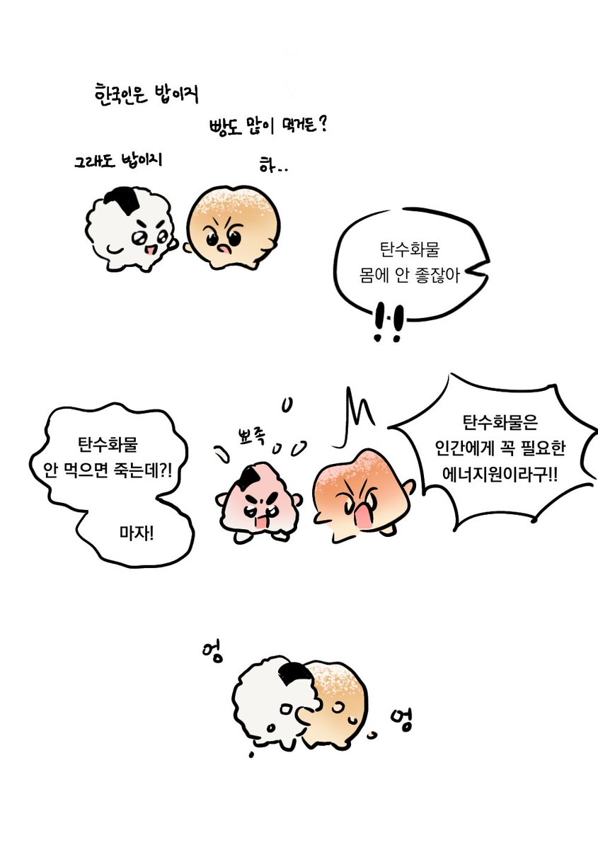 청포도 tweet media