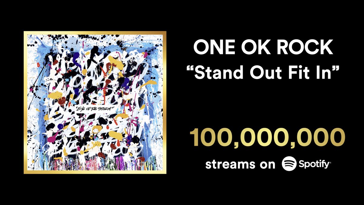 - ⚡️ - Congratulations - ⚡️ - 　　＼　\\　　　//　／ 　　 ONE OK ROCKの 　 'Stand Out Fit In' が Spotifyで1億回再生を突破🎉 　　／　//　　　\\　＼ 強いメッセージが込められた1曲。 【This Is ONE OK ROCK】で🎧 👉 spoti.fi/ThisIsOOR @ONEOKROCK_japan #ONEOKROCK