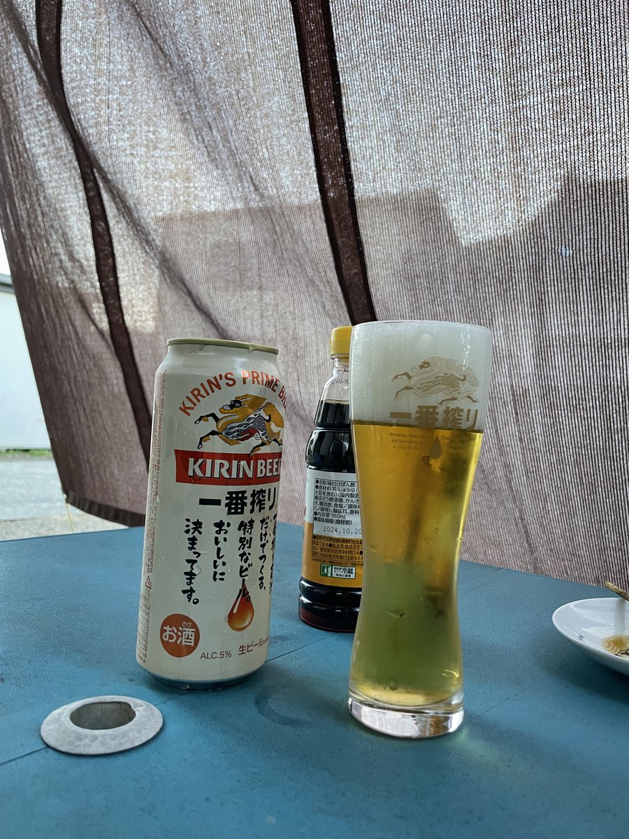 KIRIN500 tweet media