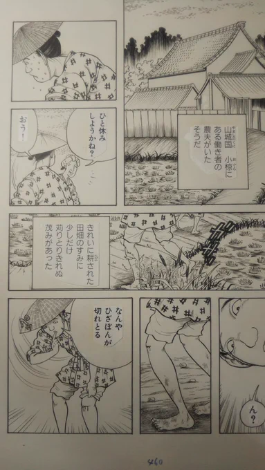 さて人面疽が出来てお困りの皆さん、これを読めば治し方が解ります。ぜひお買い求め下さい!数にカギリガ御座います、あしからず。
発売は12月31日東京ビックサイト  コミケ
西地区  め 11b  にて 