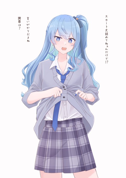 先生に反抗期 #ほしまちぎゃらりー