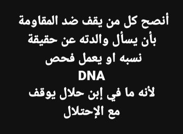 mawali_jo's tweet photo. @Alghamdi_AA https://t.co/3GvXWh1WZx