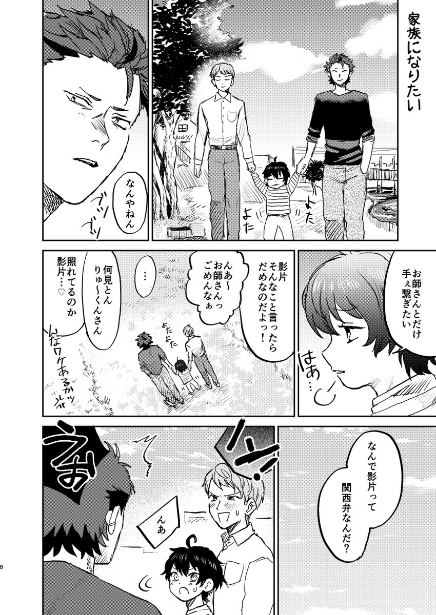② 
