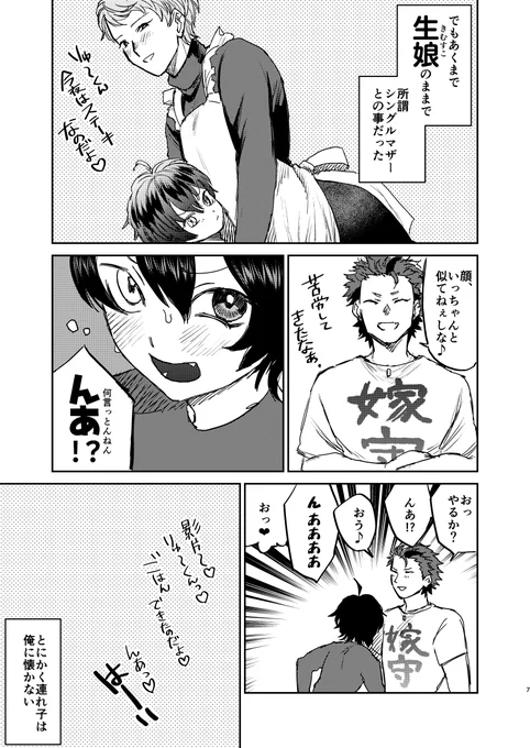 ② 