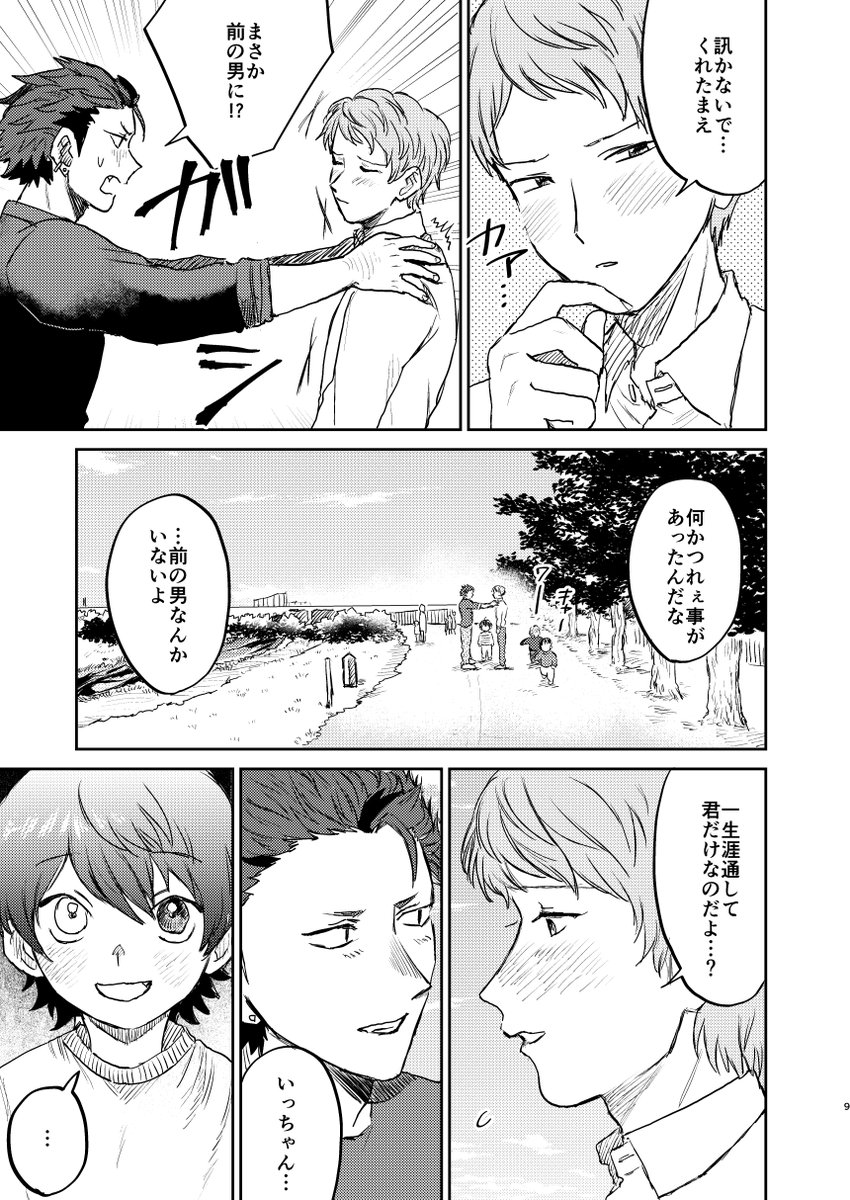 ② 