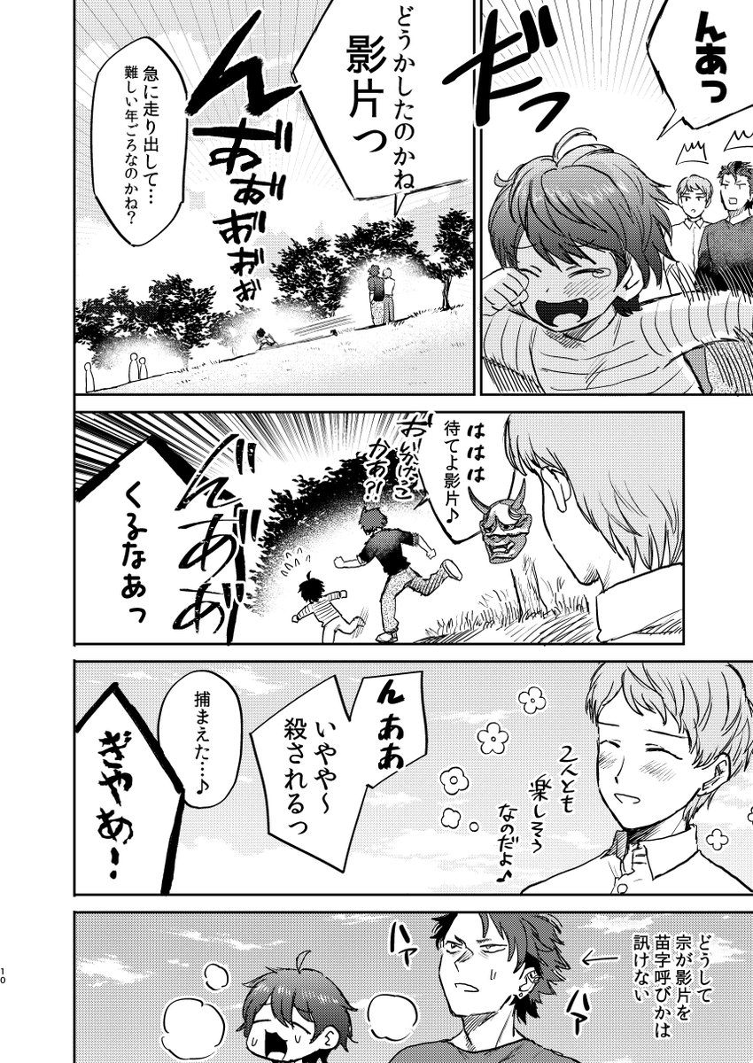 ② 