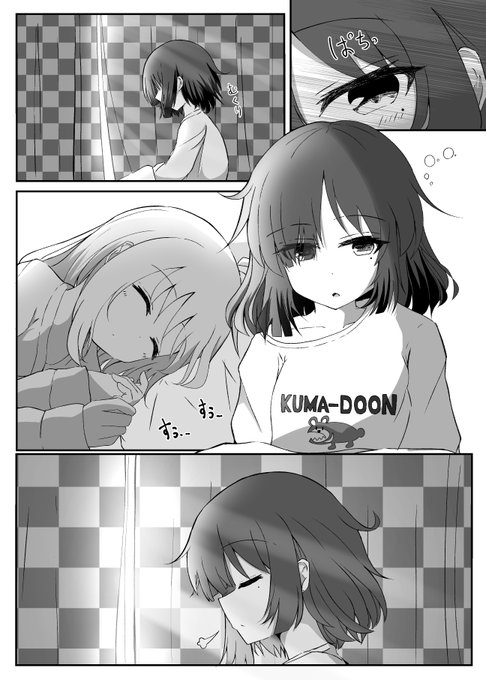 おはよ 