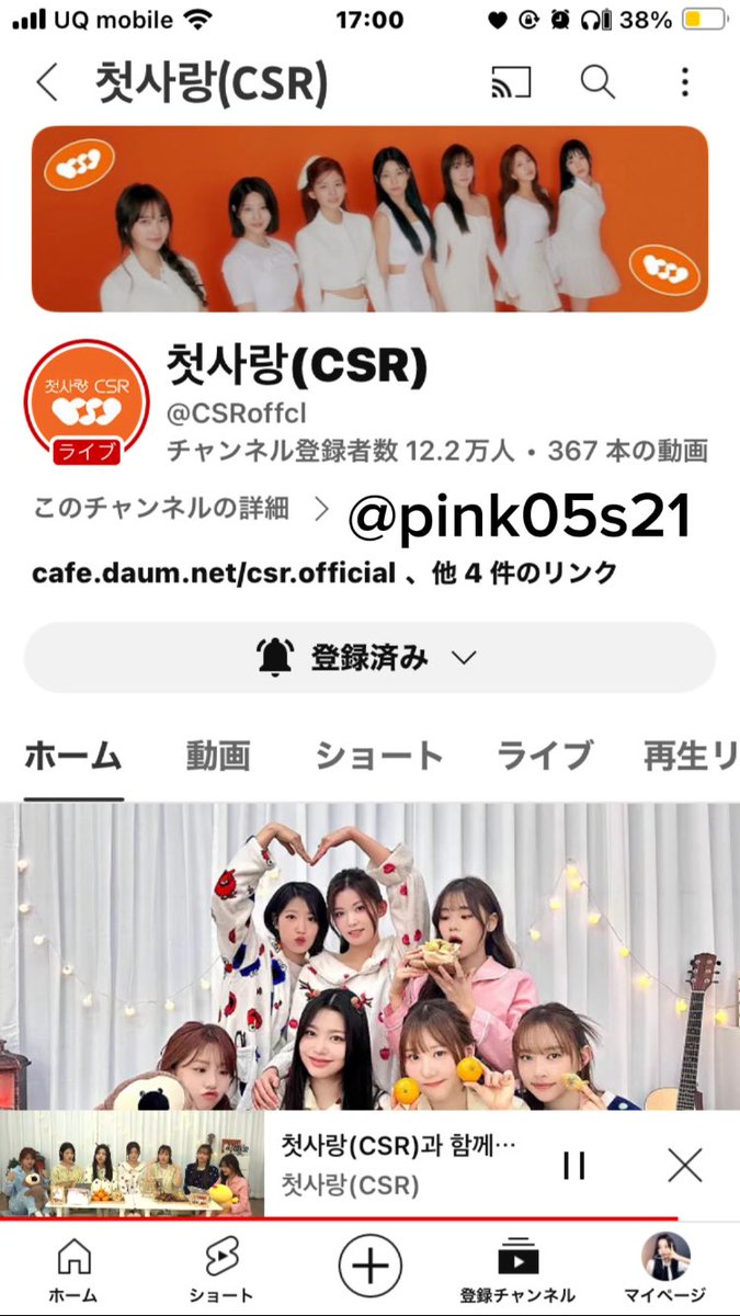 pink05s21's tweet photo. 첫사랑과 마움이 있기 때문에 올해는 외롭지 않고 겨울을 보낼 수 있다고 생각합니다. 항상 사랑해줘서 고마워, 영원히 사랑할게💚🩷💛↪︎
(번역을 사용하고 있어서 이상한 부분이 있다면 죄송합니다)

#첫사랑과_함께라서_따뜻해
#CSR #첫사랑 https://t.co/3lYVYwTyqi