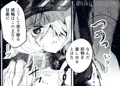 ç Žçã¢ã¡ãªã¢ãã坿ãæãã é«ªã®æ¯ã²ãšãµãæ¬ãã®ãã