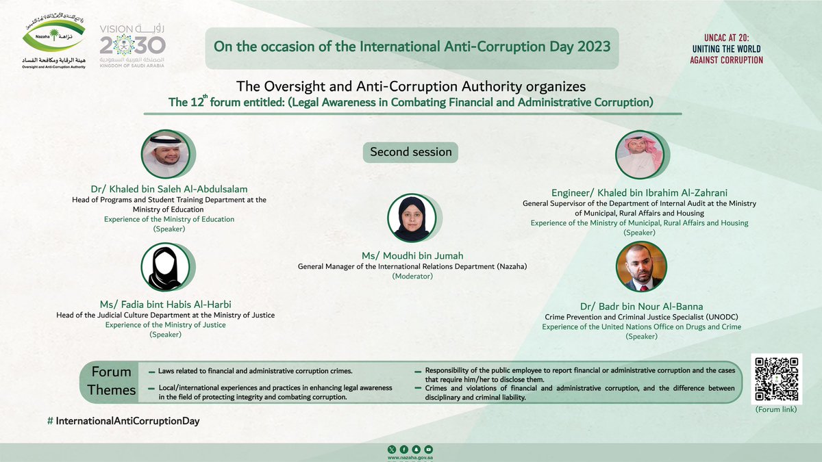 The second session of the 12th Annual Forum commences.
Watch here: t.ly/fZOml
#IACD2023