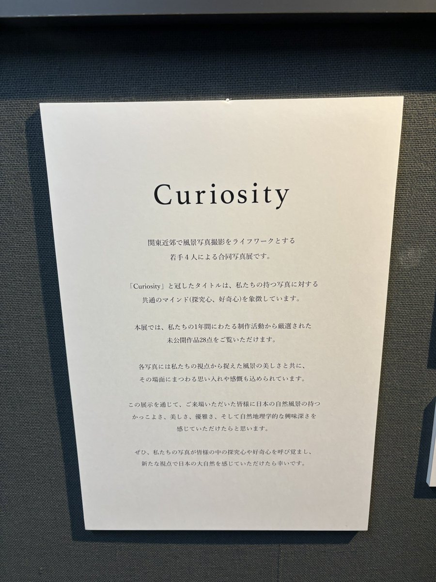 久しぶりに素晴らしい作品生で見れて生き返りました🧟18日までやってるそうなのでみんな中野にGOだ✅