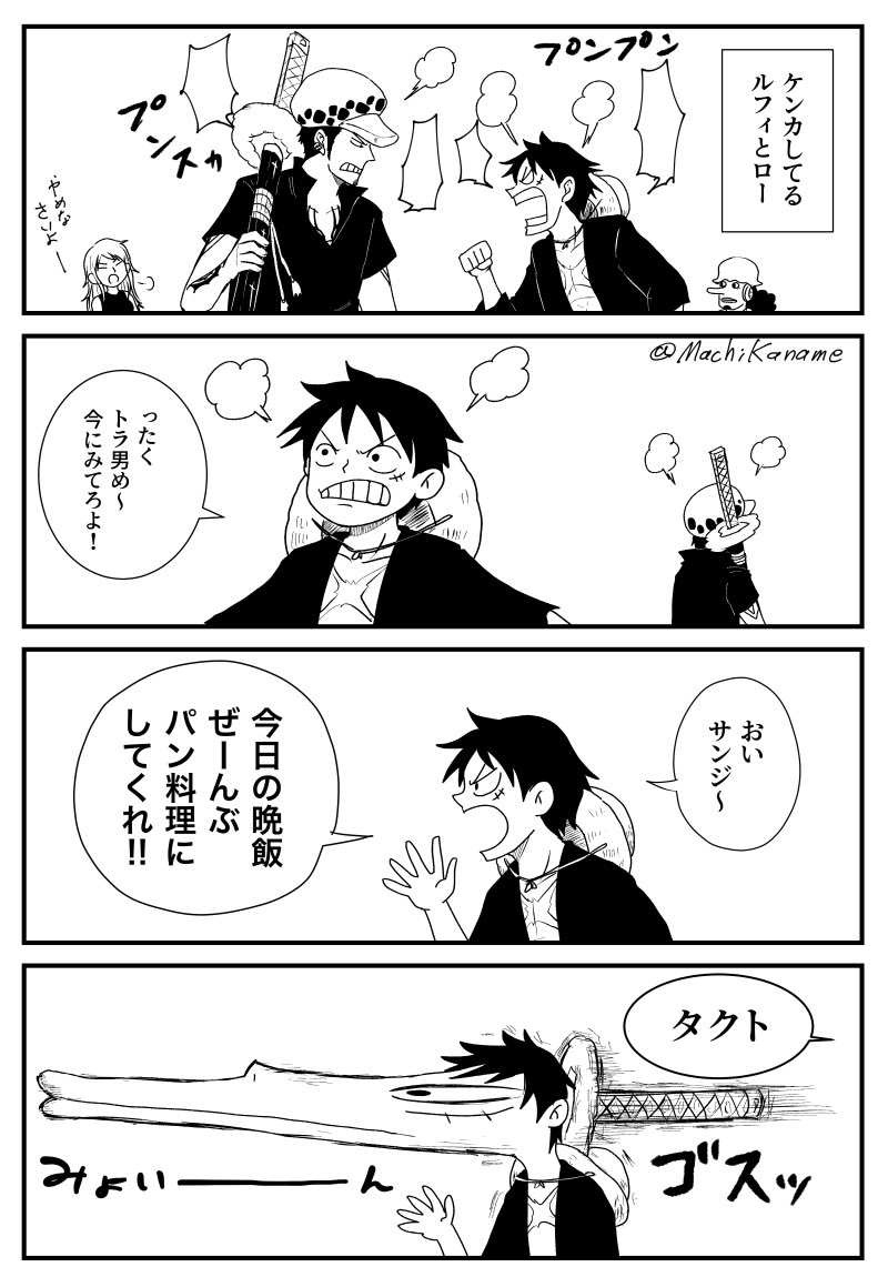 👒の嫌がらせ