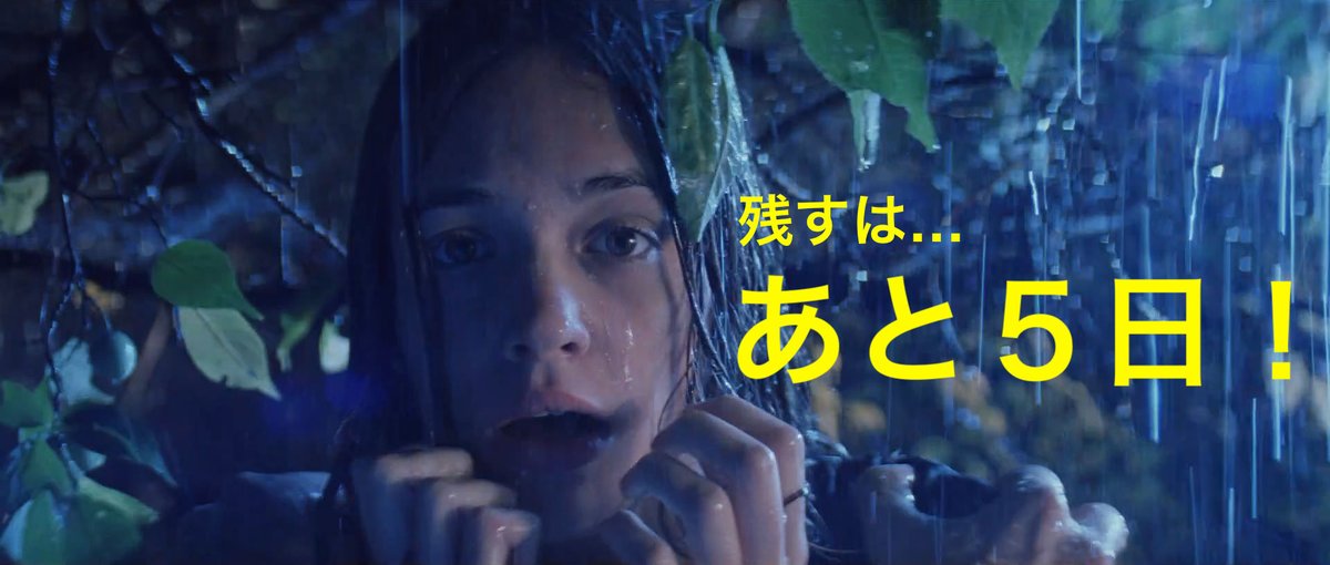 Trauma4K_'s tweet photo. 『#トラウマ／鮮血の叫び』      
日本語吹替版のクラファン 残すところ、あと5日‼️

２組目の #配役交換バージョン吹替 の ストレッチゴールまで、あと一息です‼️
ご支援よろしくお願いいたします‼️

https://t.co/QtfZw6ttY2 

#ダリオ・アルジェント #アーシア・アルジェント #津田健次郎 https://t.co/ZsYjFxnVNo