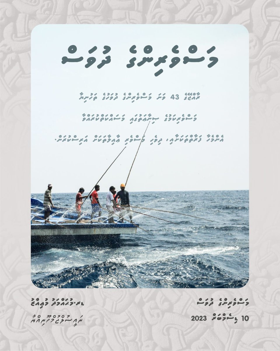 MMuizzu's tweet photo. https://t.co/ggVQ4xhTmU