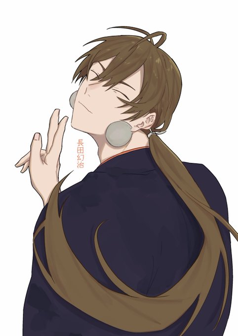 長田 