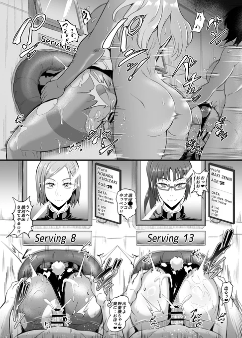 そんな・・、2人とも‥(*`ω` *) 