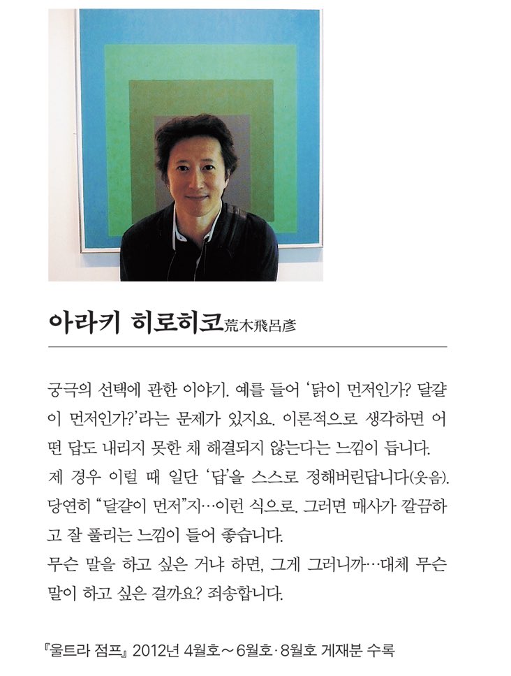 죠죠 전개방식이 대충 이럼