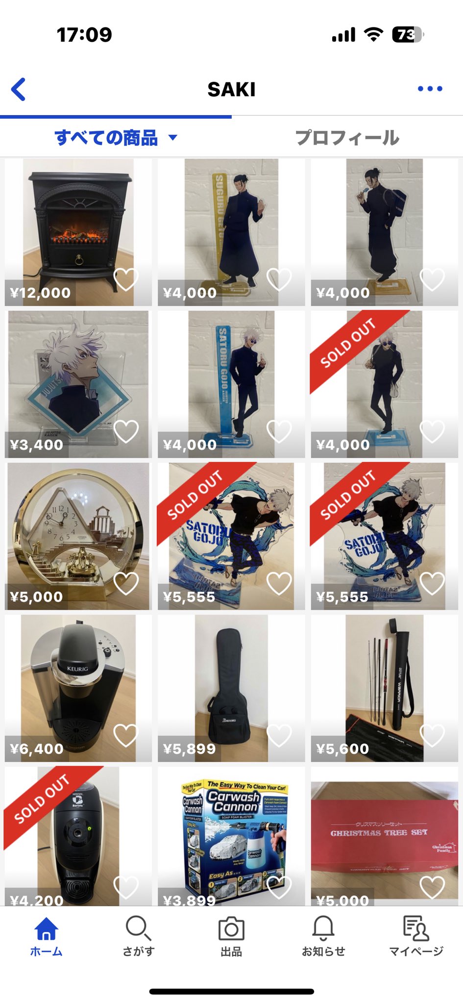 即購入可】呪術廻戦 セガラッキーくじ 懐玉・玉折 リングネックレス