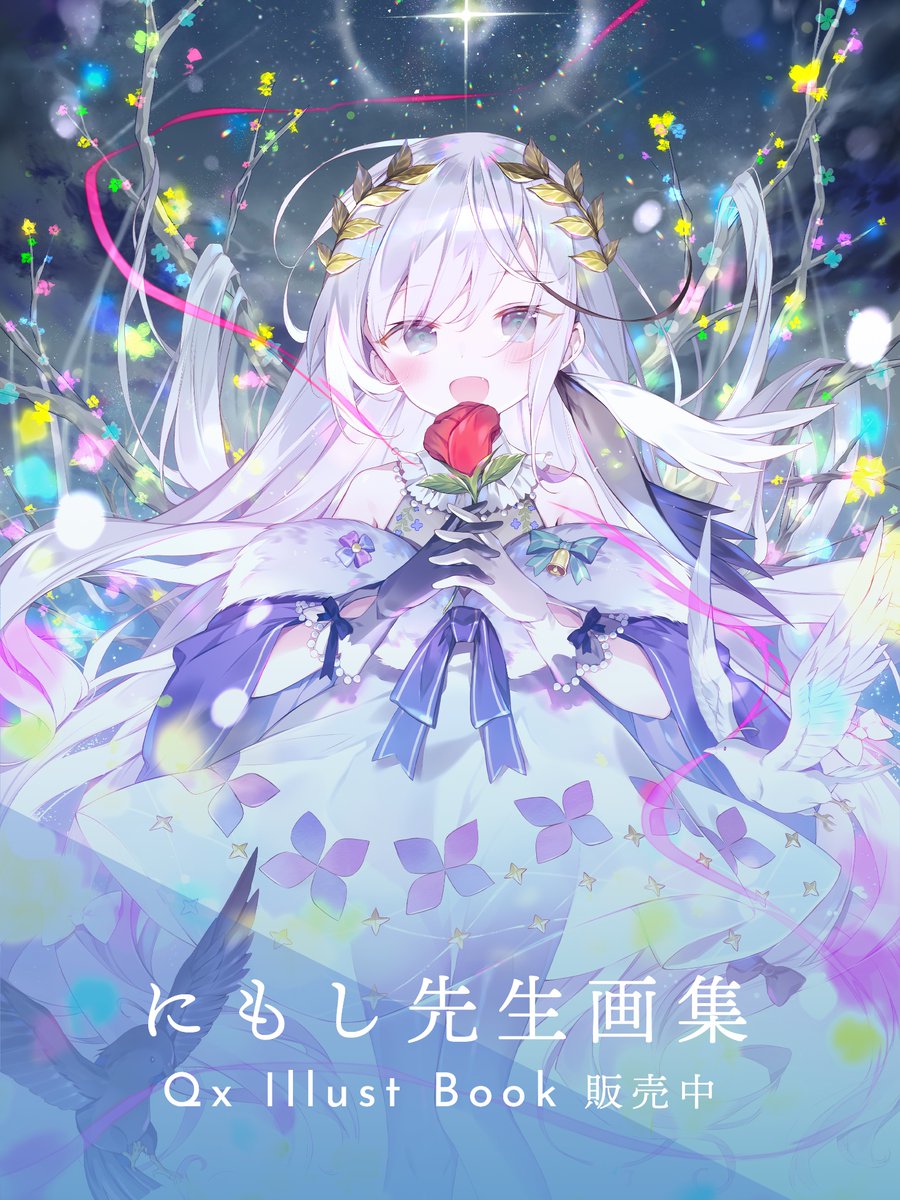 🔱にもし画集🔱の受注販売明日までです！⬇️