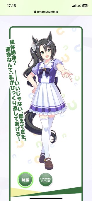 「black hair summer uniform」 illustration images(Latest)