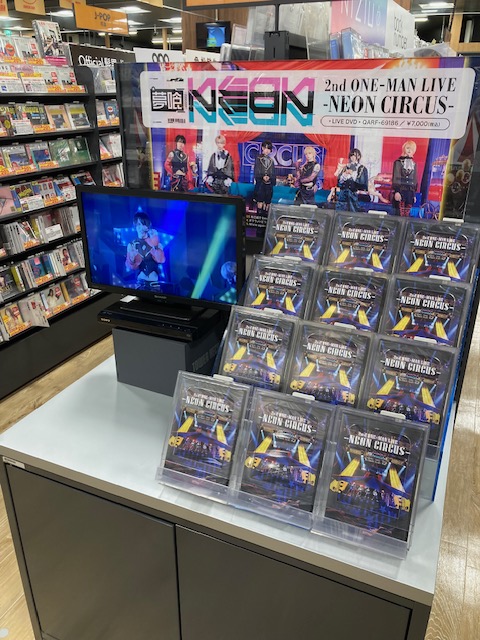 TOWER_Namba's tweet photo. 【#夢喰NEON】 

夢喰NEON 
『2nd ONE-MAN LIVE-NEON CIRCUS-』
たっぷり在庫ご用意してます～🌈
好評発売中！

2023年4月6日(木)
@ZeppHaneda
『夢喰NEON 2th ONE-MAN LIVEーNEON CIRCUSー』を映像化📹

店頭にて映像も流してますよ～😊🙌

#NEONCIRCUS https://t.co/DeayPdKtcW