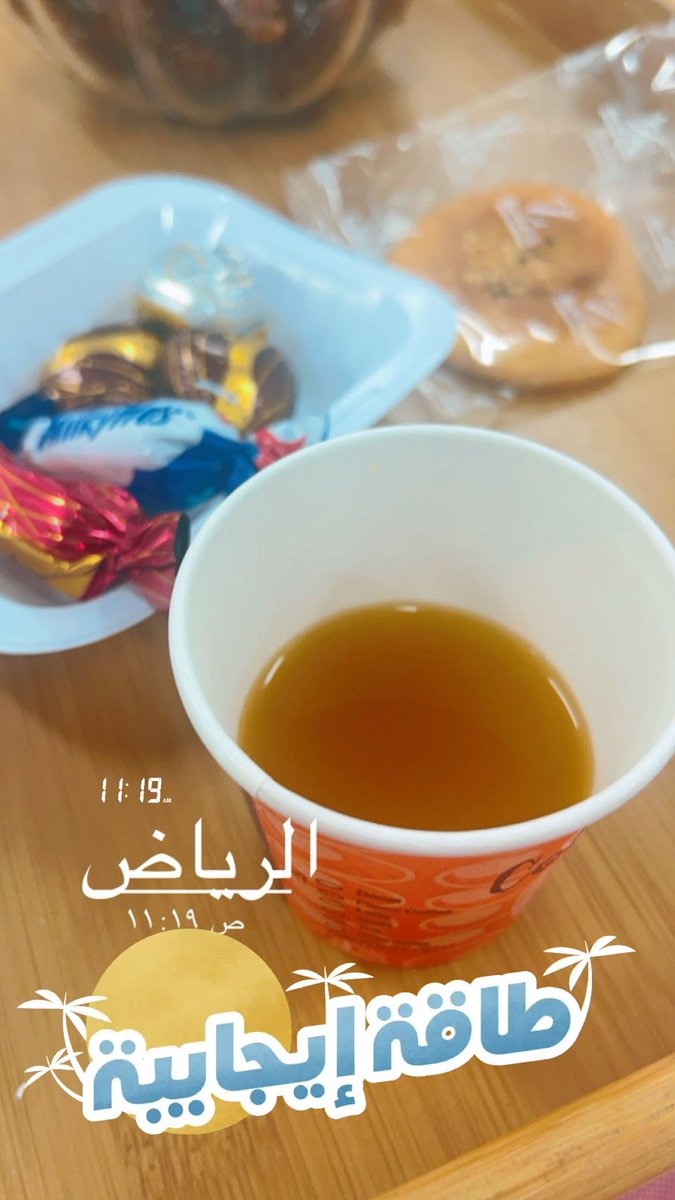 ‏نورة الـعتيبي 🌸 tweet media