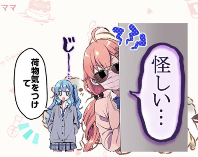 みんな荷物の心配するやん🤨🧳