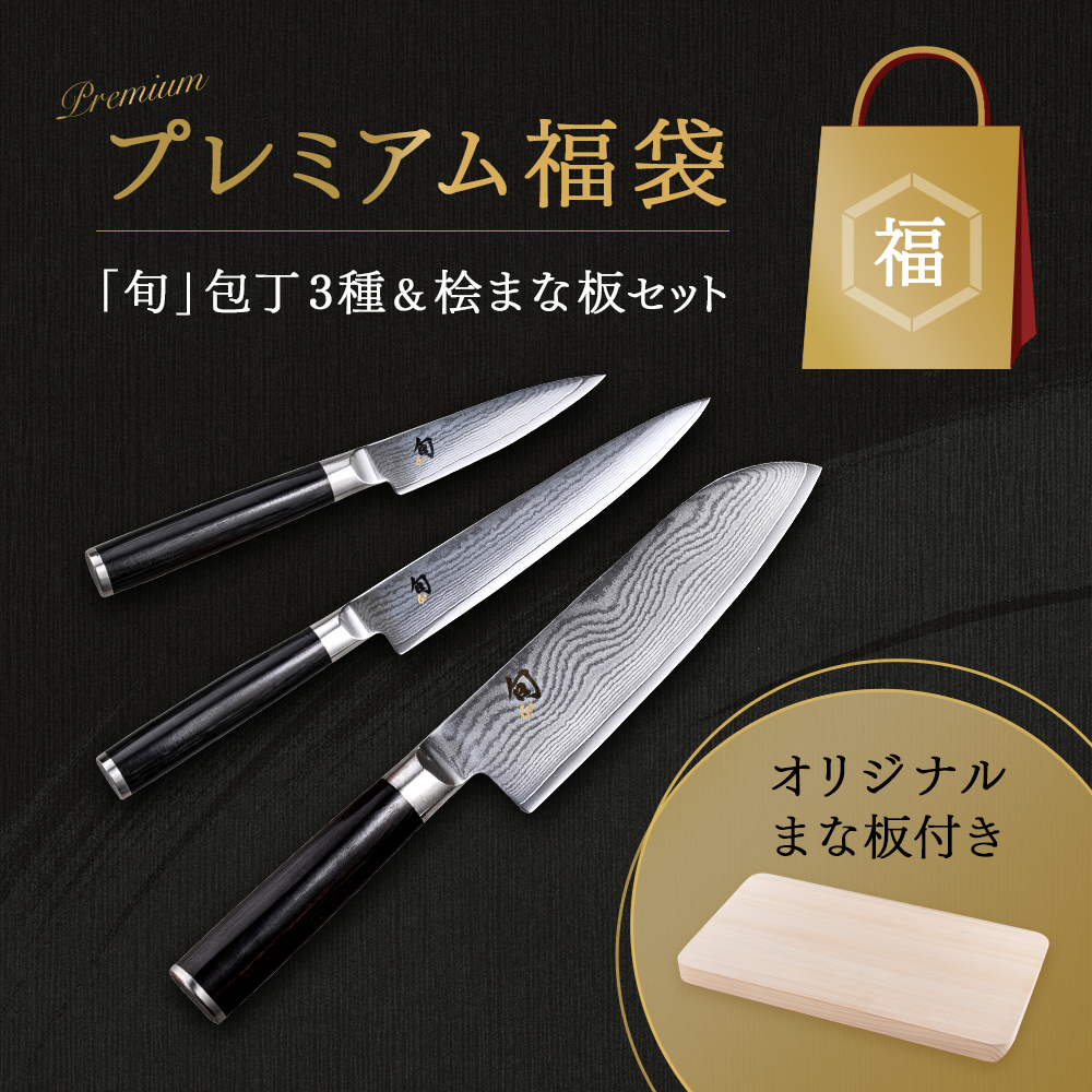 kokoyutalife's tweet image. 関孫六などのブランド包丁が入っている貝印 2024年 福袋が販売中です。売り切れ次第、終了なので、お見逃しなく！
詳しくはこちら↓
t.felmat.net/fmcl?ak=I44700…
#貝印　#KAI　#関孫六　#福袋