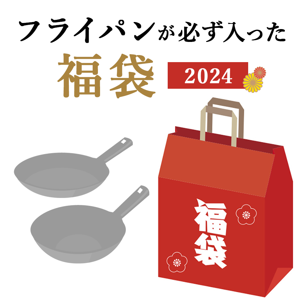 kokoyutalife's tweet image. 関孫六などのブランド包丁が入っている貝印 2024年 福袋が販売中です。売り切れ次第、終了なので、お見逃しなく！
詳しくはこちら↓
t.felmat.net/fmcl?ak=I44700…
#貝印　#KAI　#関孫六　#福袋