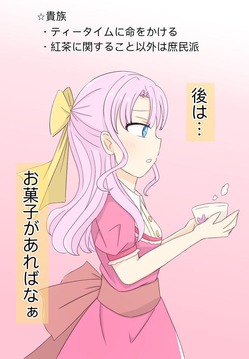 Posts with replies by ももいろさんご (@7UNCcbk9bqkVPTh) / X