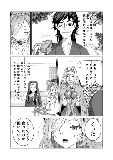 (2/2)