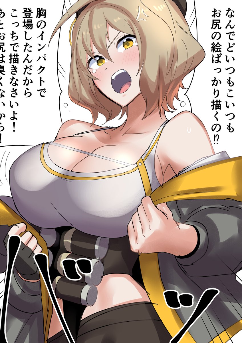 シロナさんとキレるアニス #今年も残りわずかなので今年一番伸びた画像を貼る 