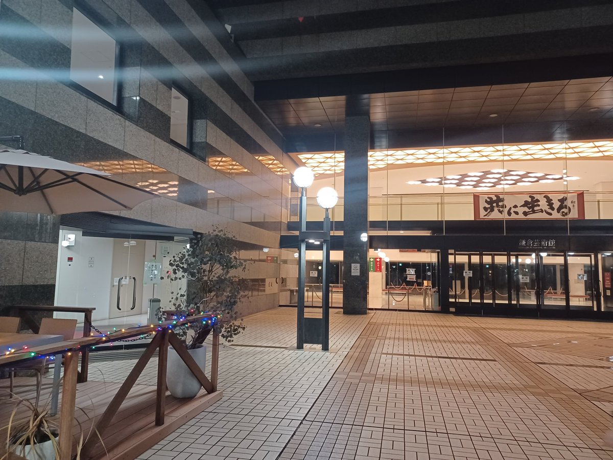 kanabun_kangen's tweet photo. 器楽・管弦楽演奏会、そしてオーケストラワークショップ発表、無事終了しました！ この演奏会は #ぎふ総文 の選考会も兼ねておりますが、一番の目的である“演奏を通しての交流”が深められていたら何よりです。ご来場いただいたお客様、運営もお手伝いいただいた出演校の���様に御礼申し上げます。 https://t.co/EoUCUS2MCN