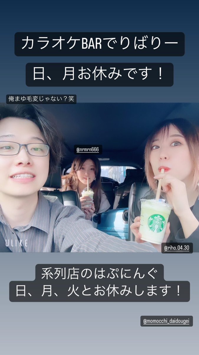 delivery0410's tweet photo. カラオケBARはぷにんぐ
カラオケBARでりばりー

店休日のお知らせ↓↓↓ https://t.co/cHWymj7ca6