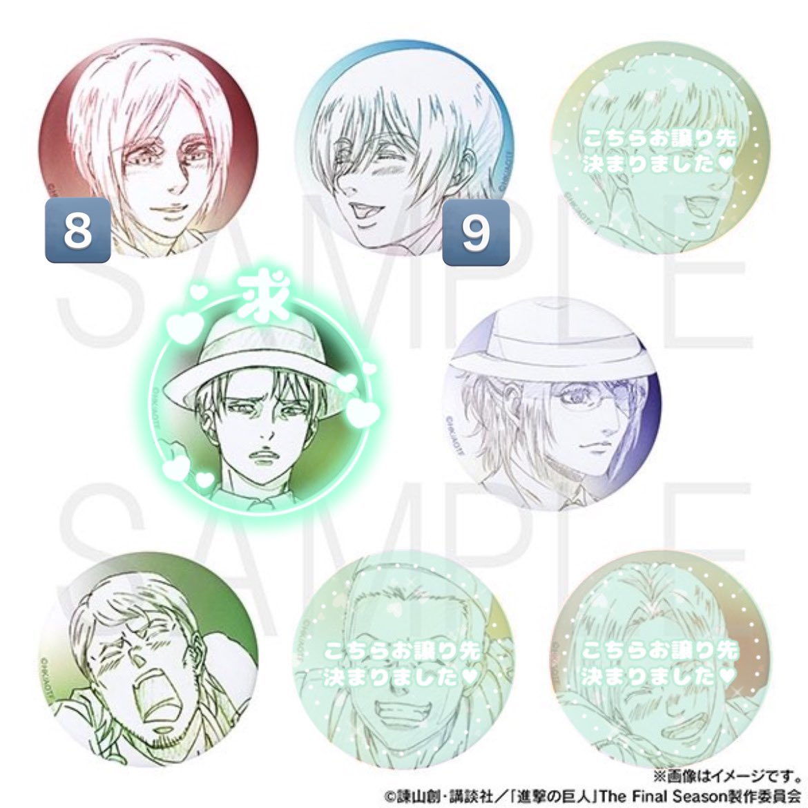 li__xe2's tweet photo. 【交換】
進撃の巨人 原画 缶バッジ コレクション

《譲》エレン、ミカサ、ハンジ、ジャン

《求》リヴァイ

✧10box予約済み。
✧ALTにて詳細記載。

検索からもお気軽にお声掛けください🙇🏻‍♀️ https://t.co/yQi6JNazTt