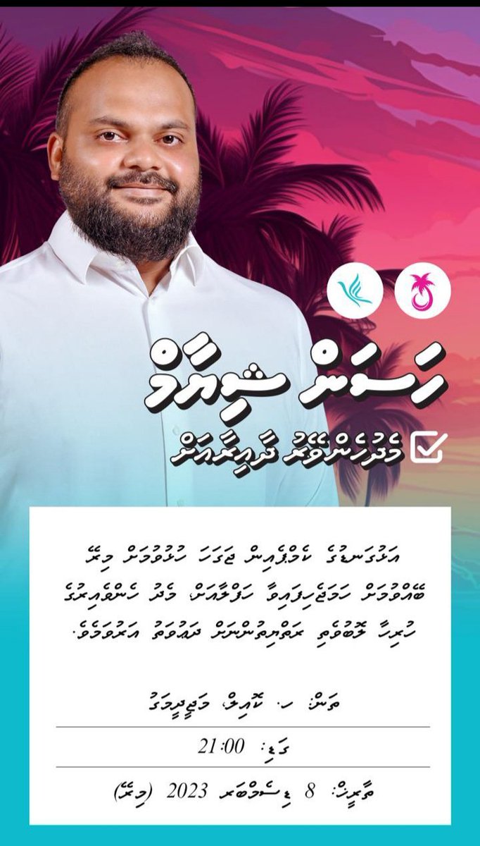 Insha ALLAH miburu hassan