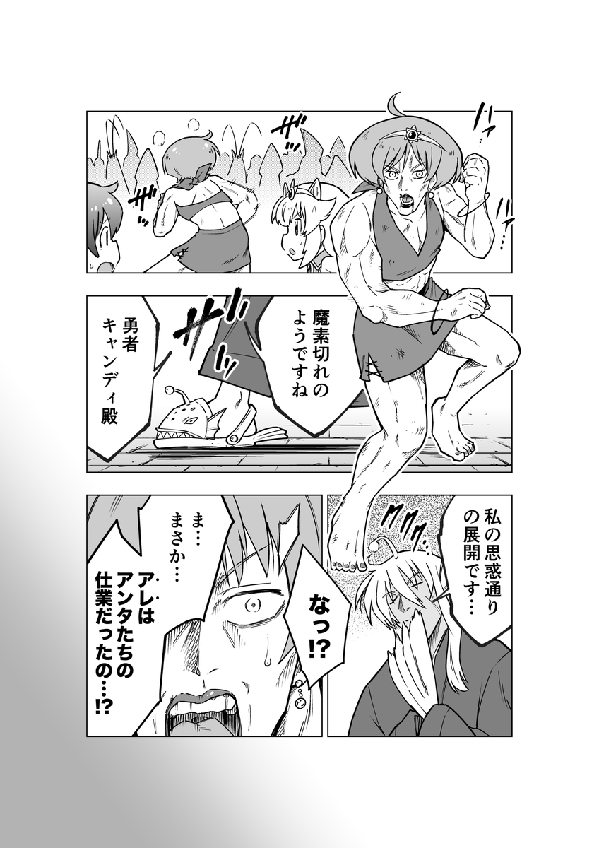 2/3