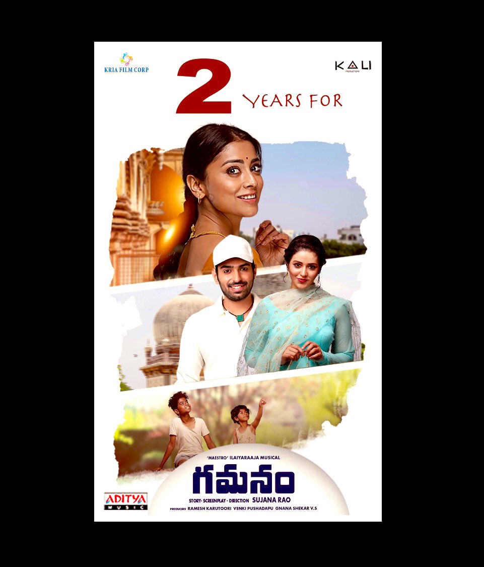 Director SUJANA RAO's critically acclaimed film #Gamanam turns 2 years today A Heartwarming tale on everyday life Streaming on @PrimeVideoIN @sujanaraog @ilaiyaraaja @writersaimadhav @gnanashekarvs @shriya1109 @ItsJawalkar @iam_shiva9696 @Rameshkaruturi @venkipushadapu