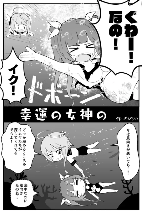 ざびりこも参加してま!!!よろしくお願いします!!🦖🐋🦖🐋 