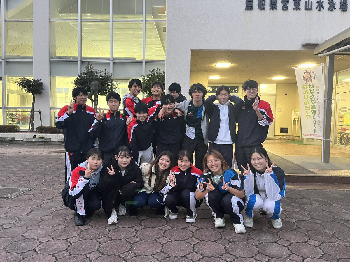12.10 米子室内@米子
1日お疲れ様でした！！
一生懸命に泳ぐ選手のみなさんに感動しました🥹
今回の課題を夏の大会までに、改善し気を引き締めて頑張りましょー！🔥
最後になりましたが、鳥取県水泳連盟及び会場設営、設備等の関係者様
心から感謝を申し上げます。本当にありがとうございました！