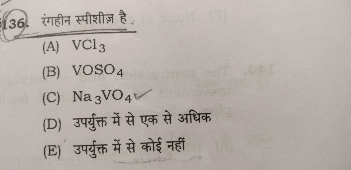 Adityavsingh17's tweet photo. #BPSC 2.0 आयोग अब कोई लिविर लिविर नहीं
#6to8
#Math_science https://t.co/ZKdDDfqoTP