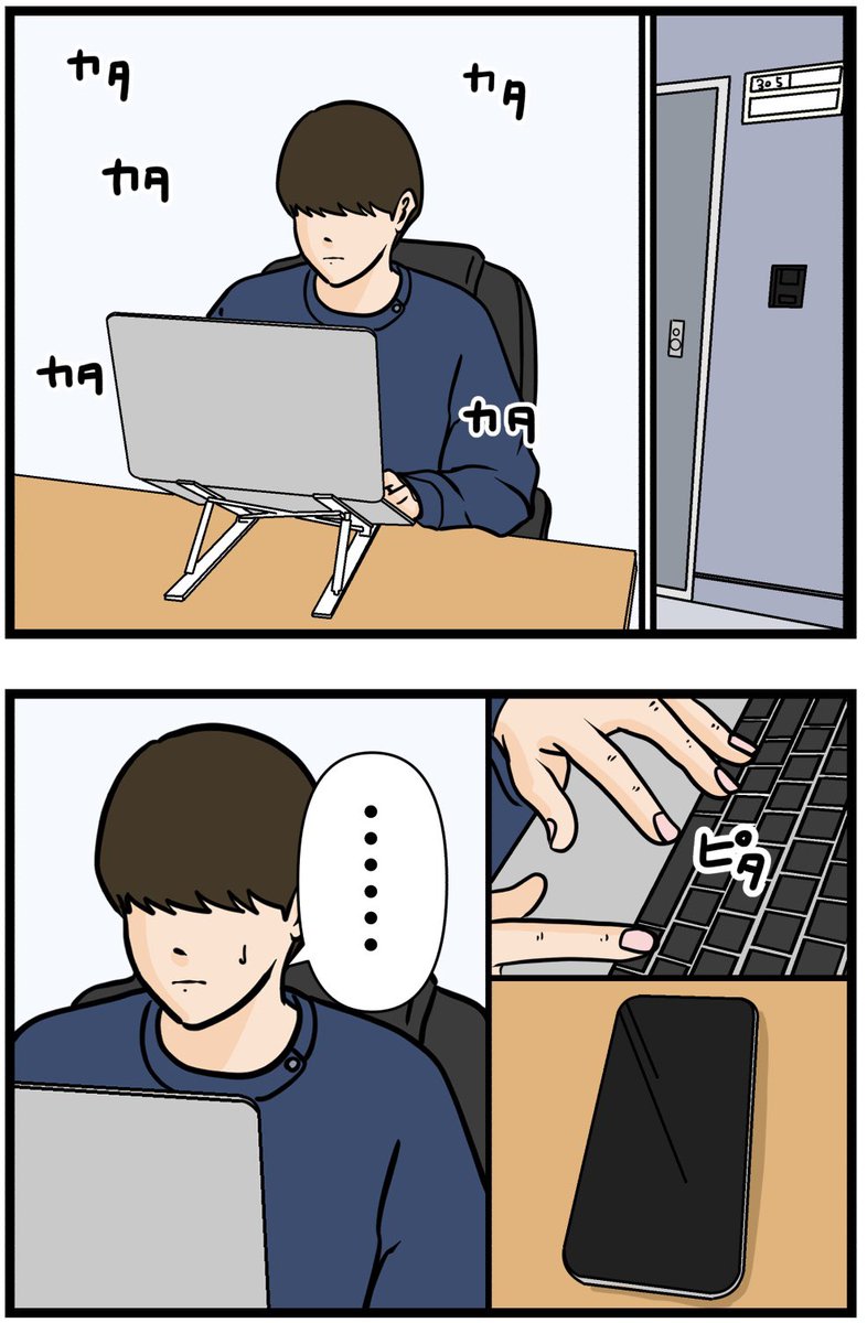 お隣さん㊶
#漫画 