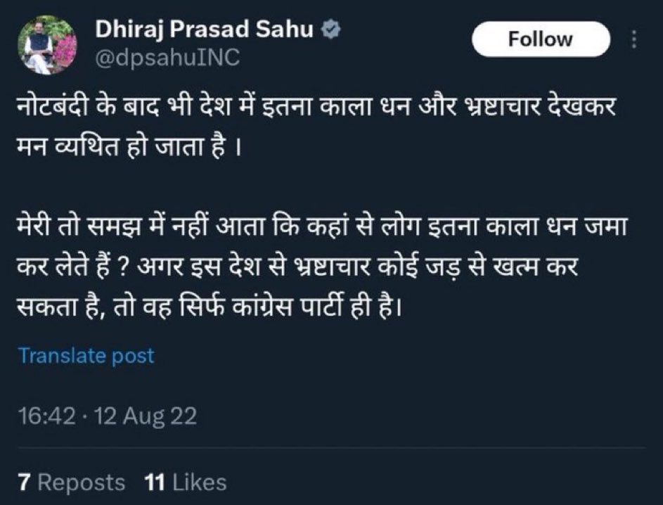TajinderBagga's tweet photo. 🤣🤣🤣😂🤣🤣😂🤣🤣🤣 https://t.co/1Yt04I5HWs