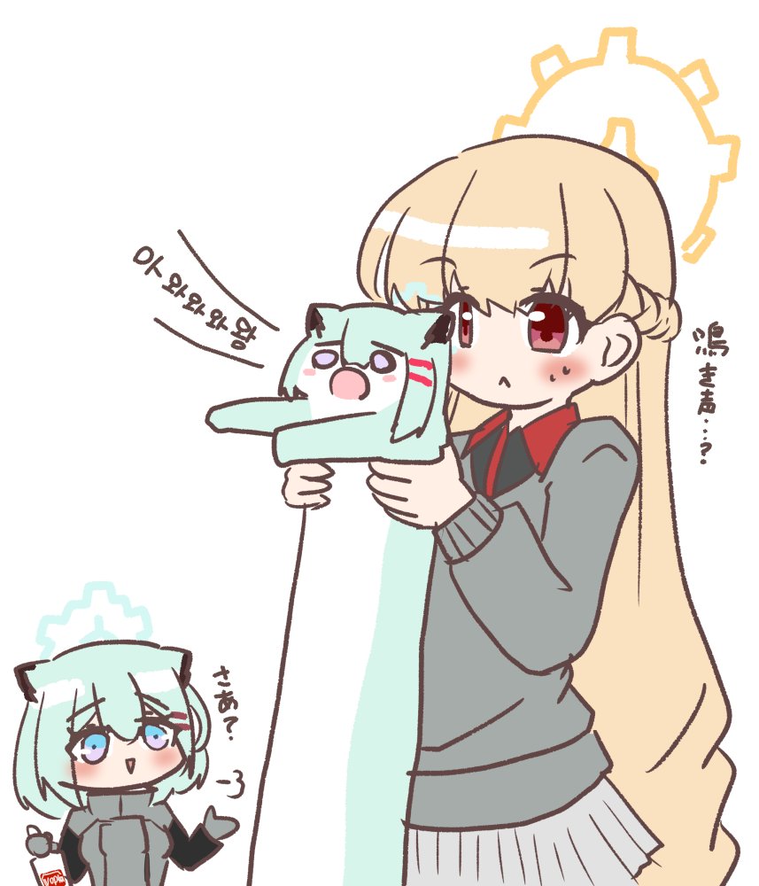 圖 蹦迪黃鼠狼?