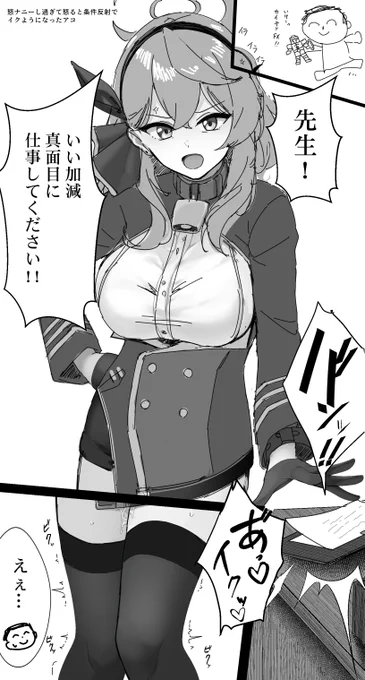 #今年も残りわずかなので今年一番伸びた絵を貼る
これでしょうね 