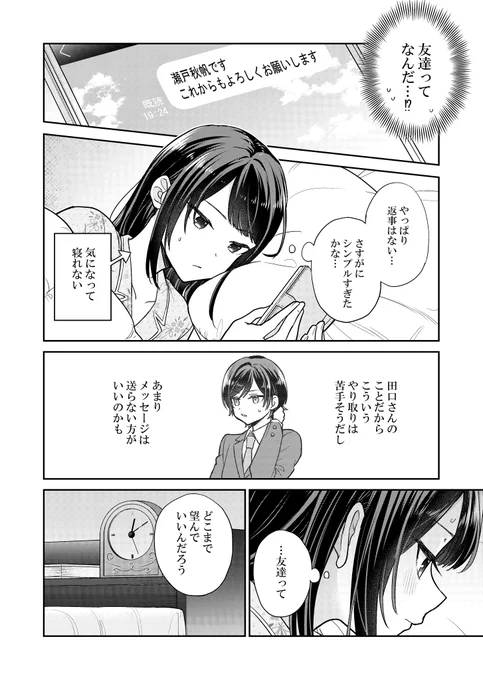 (2/2) 