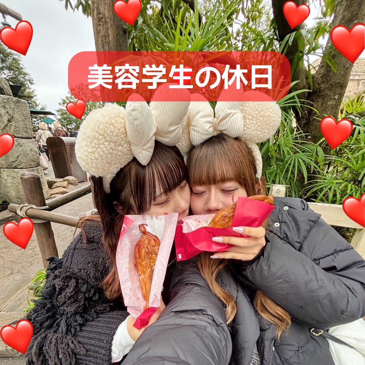chibabeauty's tweet photo. 美容学生は忙しくて友達と遊んだり出来ないのかな😶💭
と思う人が多いと思います。
もちろん平日はしっかり勉強します！
ですが土日は友達と遊びに行ったり、家でまったり過ごしたり、、、！
オンとオフを切り替えて休みを満喫しています🫶🏻💞

ちなみに私は先週ディズニーに行ってきました！！🐭🌲 https://t.co/Fs3tM8ICzR